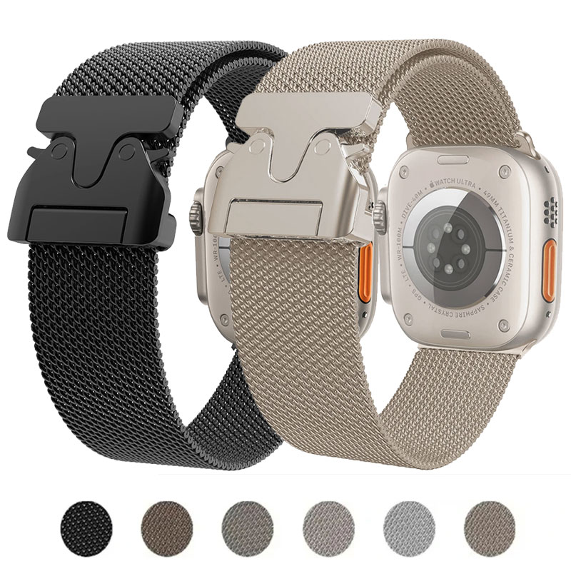 สาย Milanese สําหรับ Apple Wat - Mesh Coil Strip บทวิจารณ์และราคา